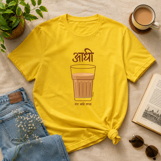 आधी चहा Marathi T-Shirt