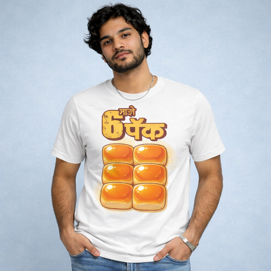 6 पॅक| Marathi Chai & Bun Lover Tee