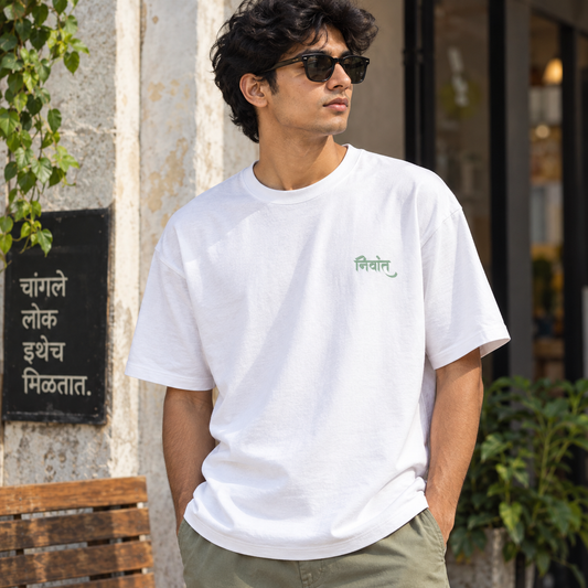 निवांत | Premium Unisex T-Shirt