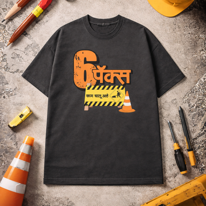6 पॅक्स – काम चालू आहे | Premium Oversized T-Shirt