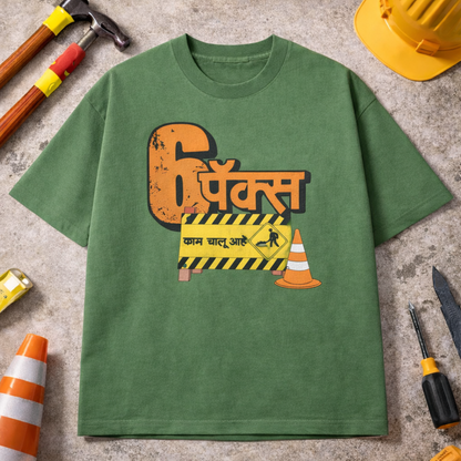 6 पॅक्स – काम चालू आहे | Premium Oversized T-Shirt