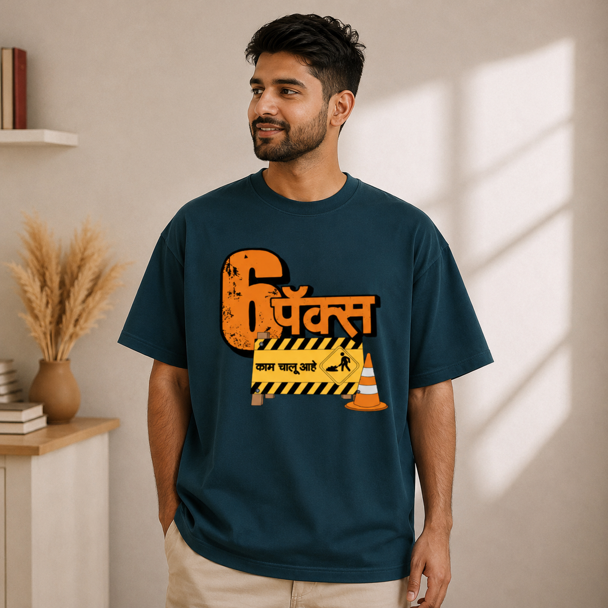 6 पॅक्स काम चालू आहे | Marathi Oversized T-Shirt