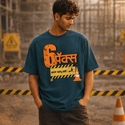 6 पॅक्स काम चालू आहे | Marathi Oversized T-Shirt