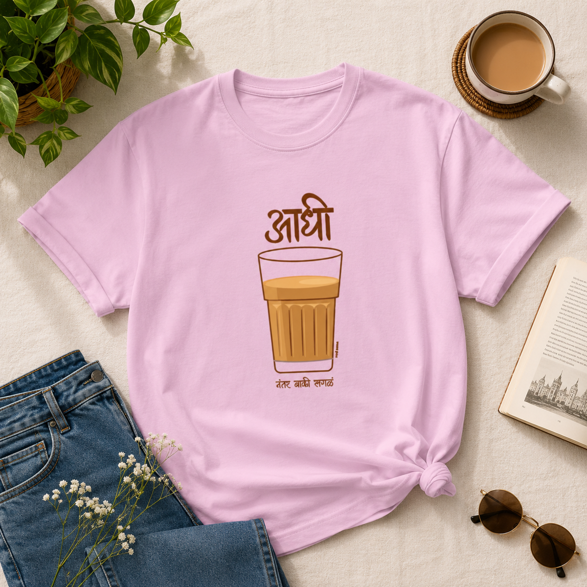आधी चहा Marathi T-Shirt