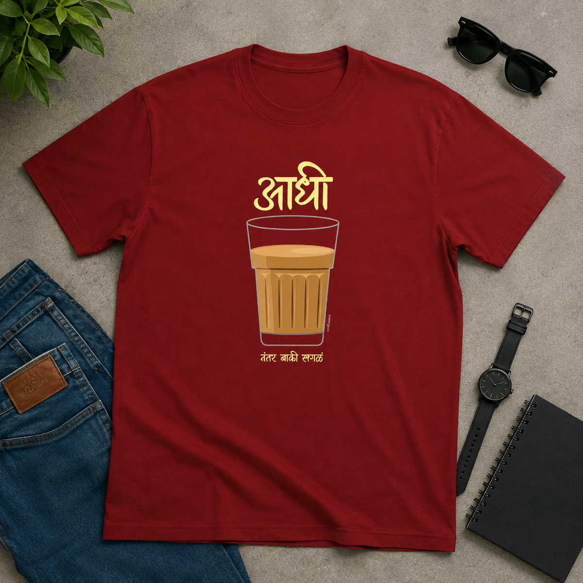 आधी चहा Marathi T-Shirt