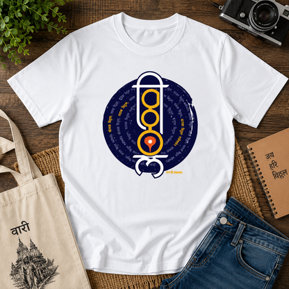 बोलावा विठ्ठल, पाहावा विठ्ठल | Marathi Regular T-Shirt