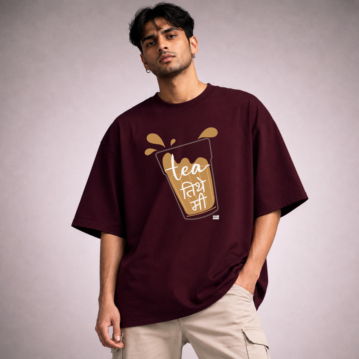Tea तिथे मी | Marathi Oversized T-Shirt