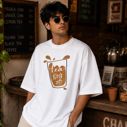Tea तिथे मी | Marathi Oversized T-Shirt