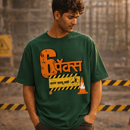 6 पॅक्स काम चालू आहे | Marathi Oversized T-Shirt