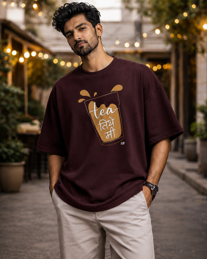 Tea तिथे मी | Marathi Oversized T-Shirt
