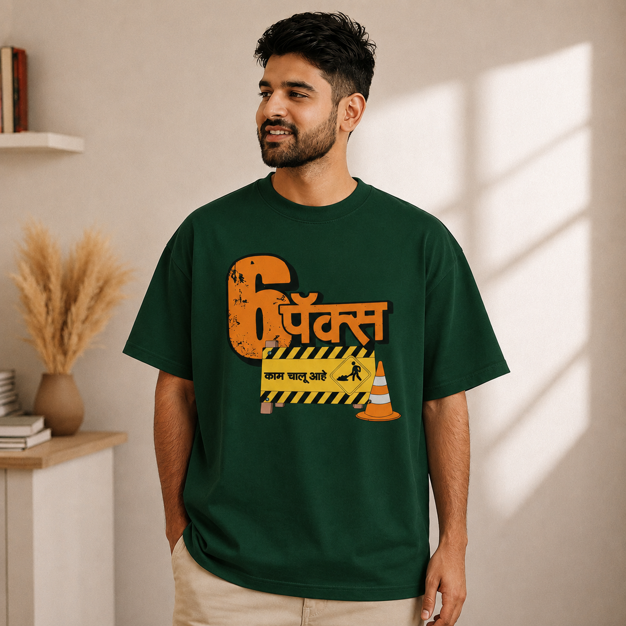 6 पॅक्स काम चालू आहे | Marathi Oversized T-Shirt