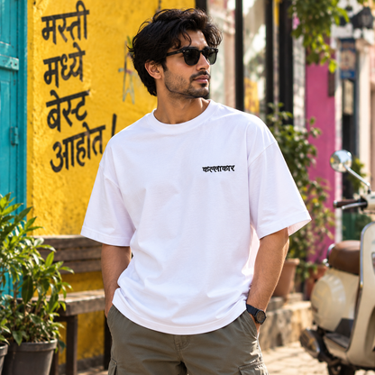 Kallakar | Unisex Oversized T-Shirt