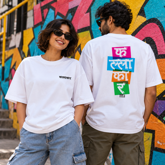Kallakar | Unisex Oversized T-Shirt