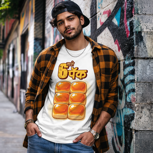 6 पॅक| Marathi Chai & Bun Lover Tee