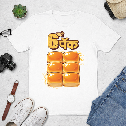 Maze ६ पॅक | Marathi Regular T-Shirt