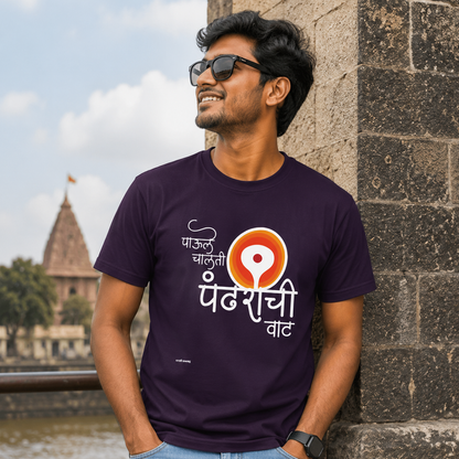 पाऊले चालती पंढरीची वाट | Marathi Regular T-Shirt