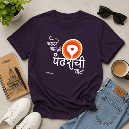पाऊले चालती पंढरीची वाट | Marathi Regular T-Shirt