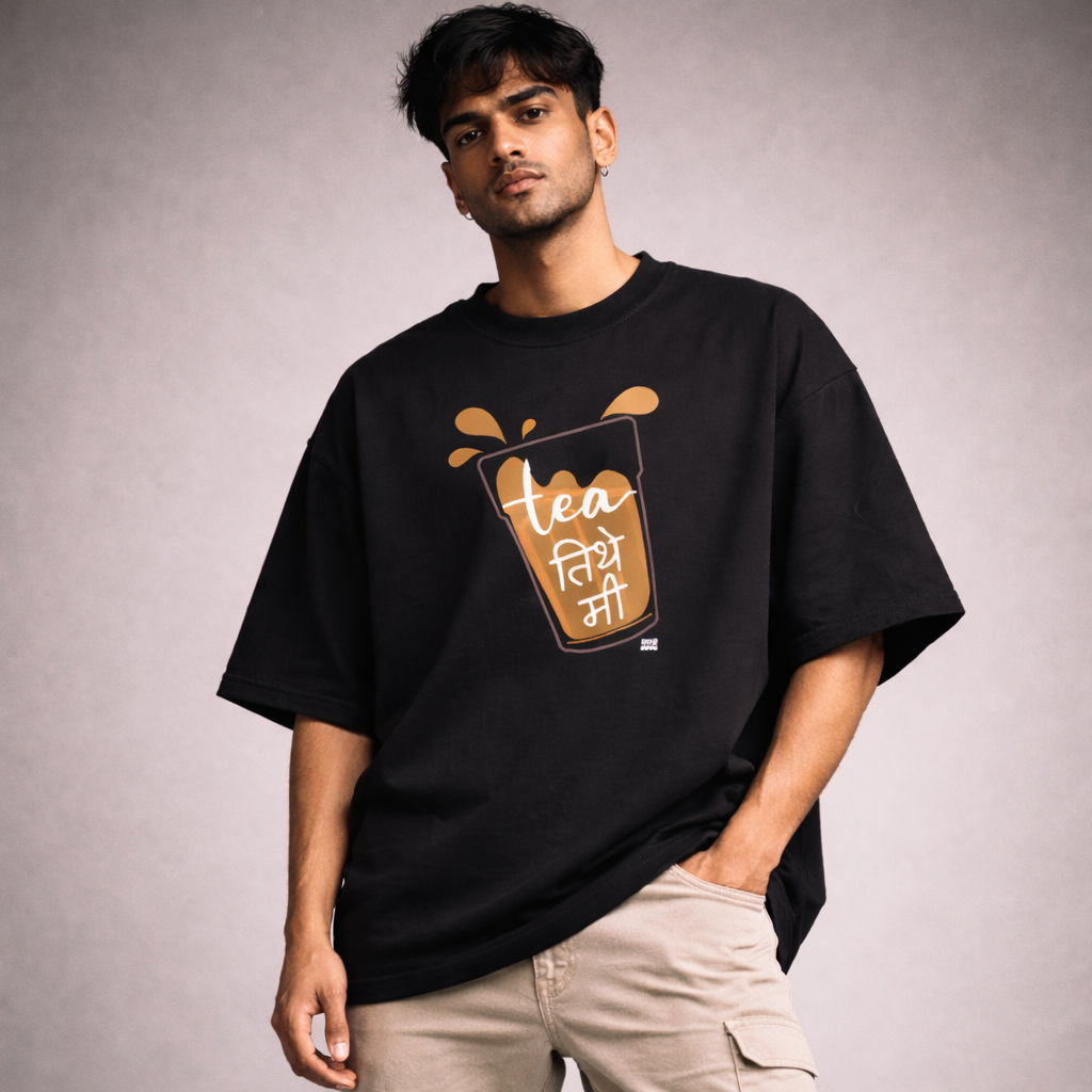 Tea तिथे मी | Marathi Oversized T-Shirt