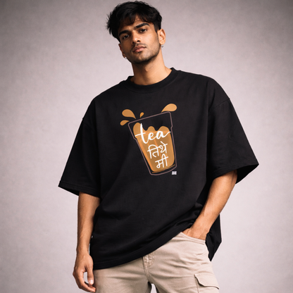 Tea तिथे मी | Marathi Oversized T-Shirt