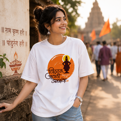 विठ्ठल आवडी प्रेमभावे WOMEN Marathi T-Shirt