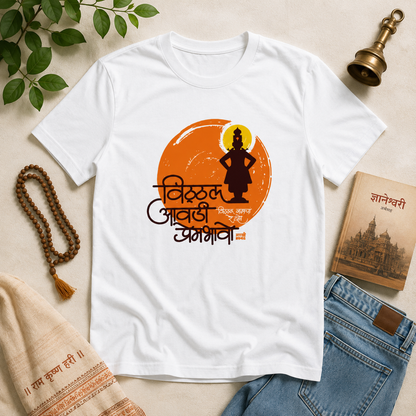 विठ्ठल आवडी प्रेमभावे | Marathi Regular T-Shirt